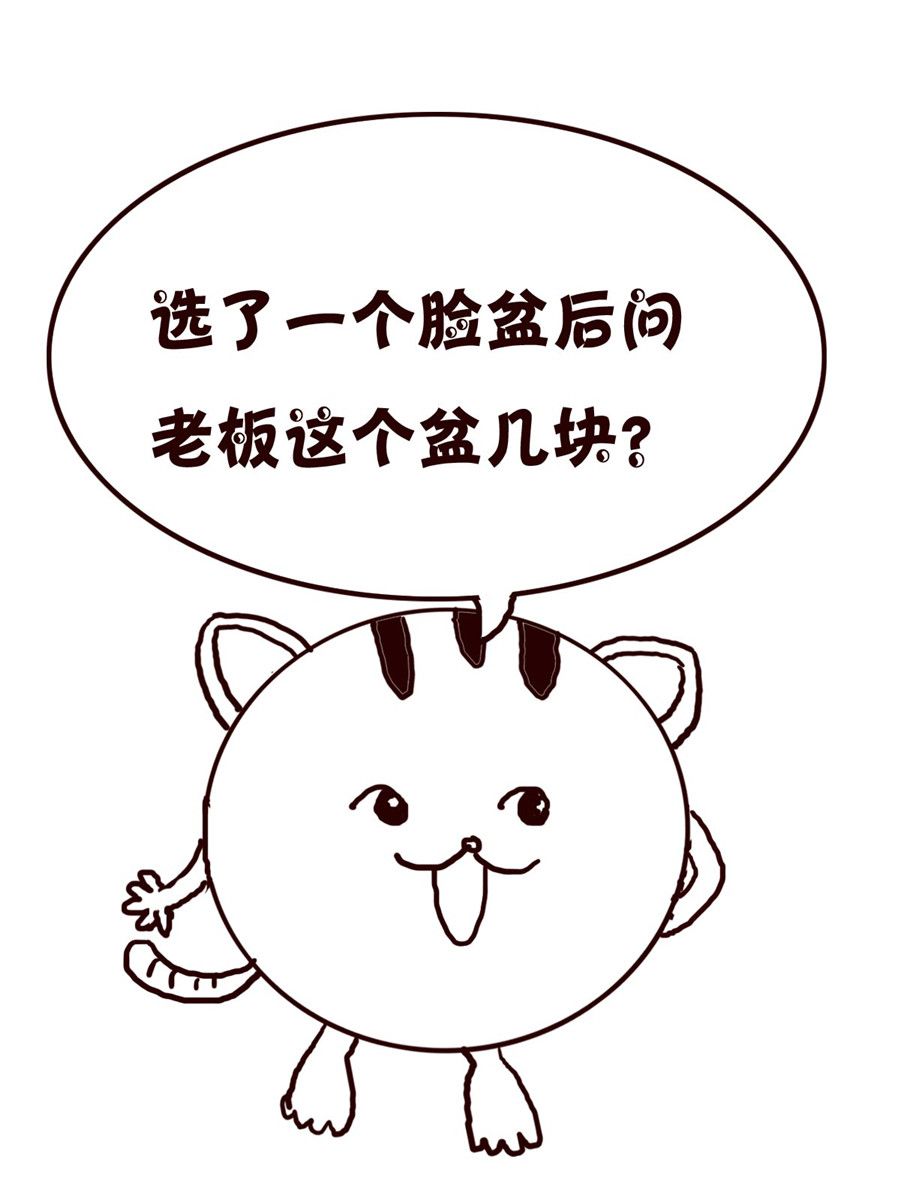 小小笑話 - 小小笑話 第40集 - 4