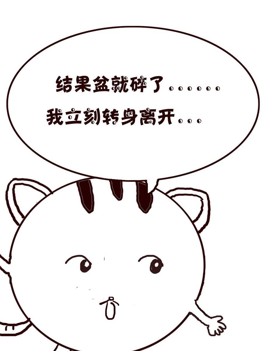 小小笑話 - 小小笑話 第40集 - 3