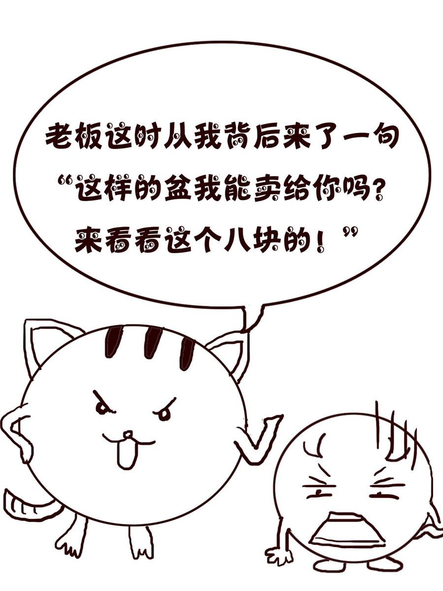 小小笑話 - 小小笑話 第40集 - 4