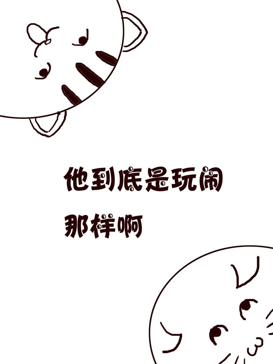 小小笑話 - 小小笑話 第40集 - 1