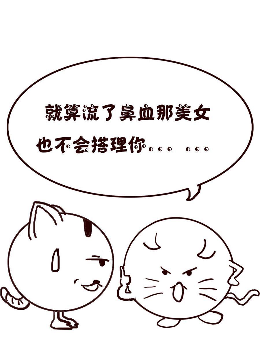 小小笑話 - 小小笑話 第42集 - 4