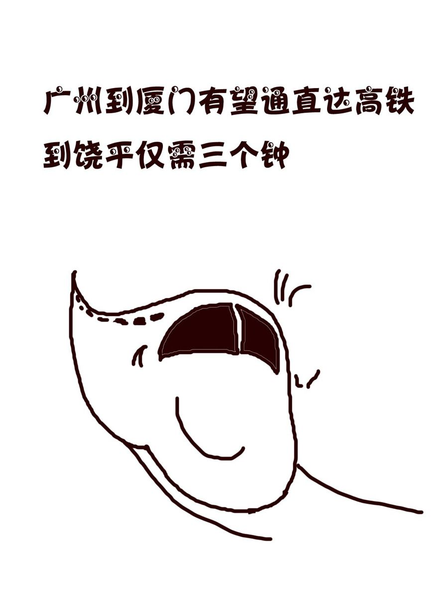 小小笑話 - 小小笑話 第42集 - 2