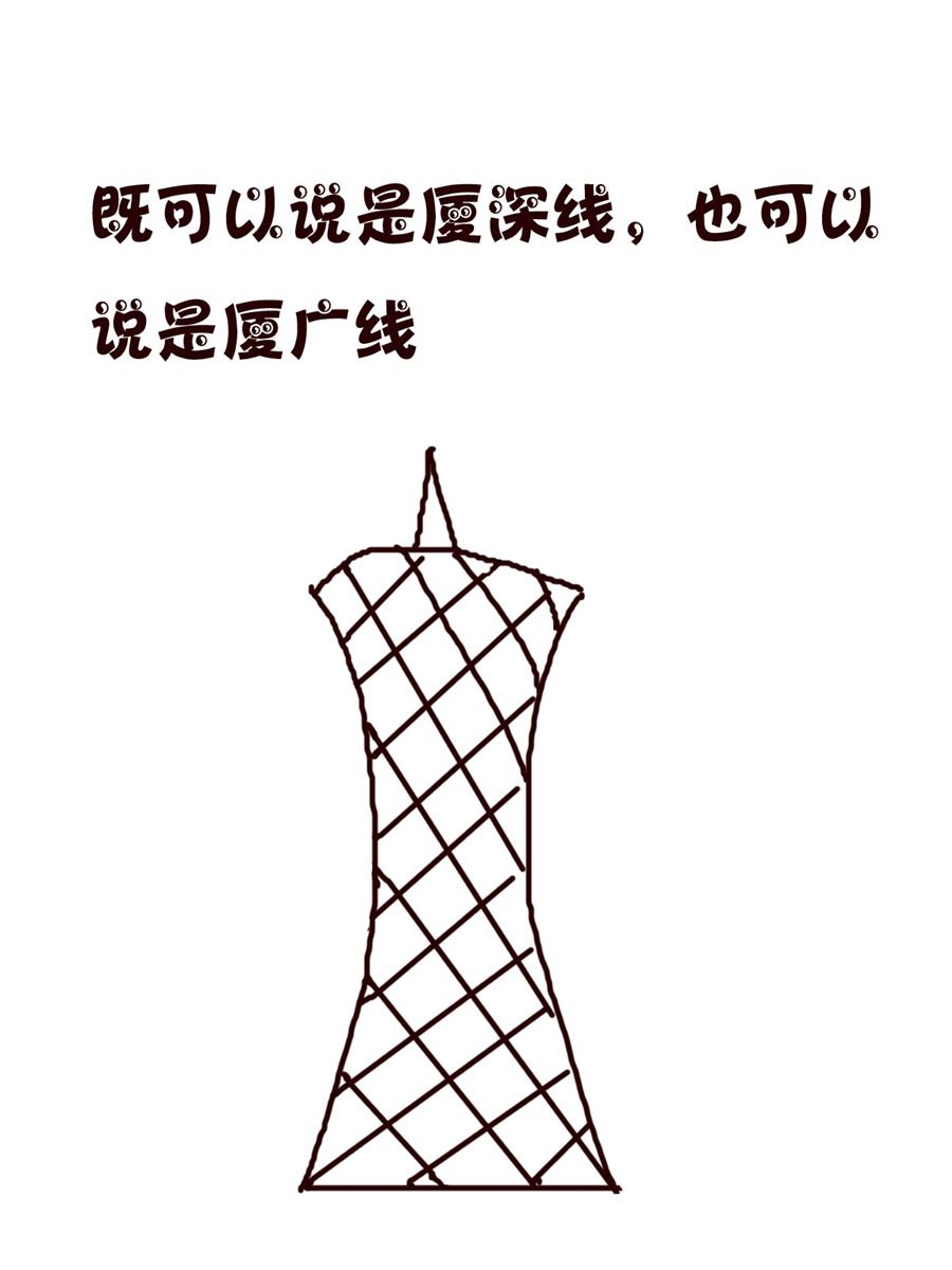 小小笑話 - 小小笑話 第42集 - 4