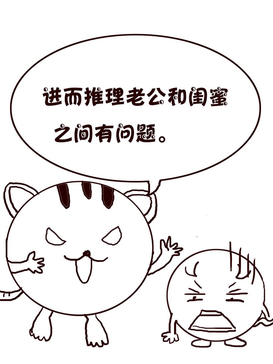 小小笑話 - 小小笑話 第42集 - 2