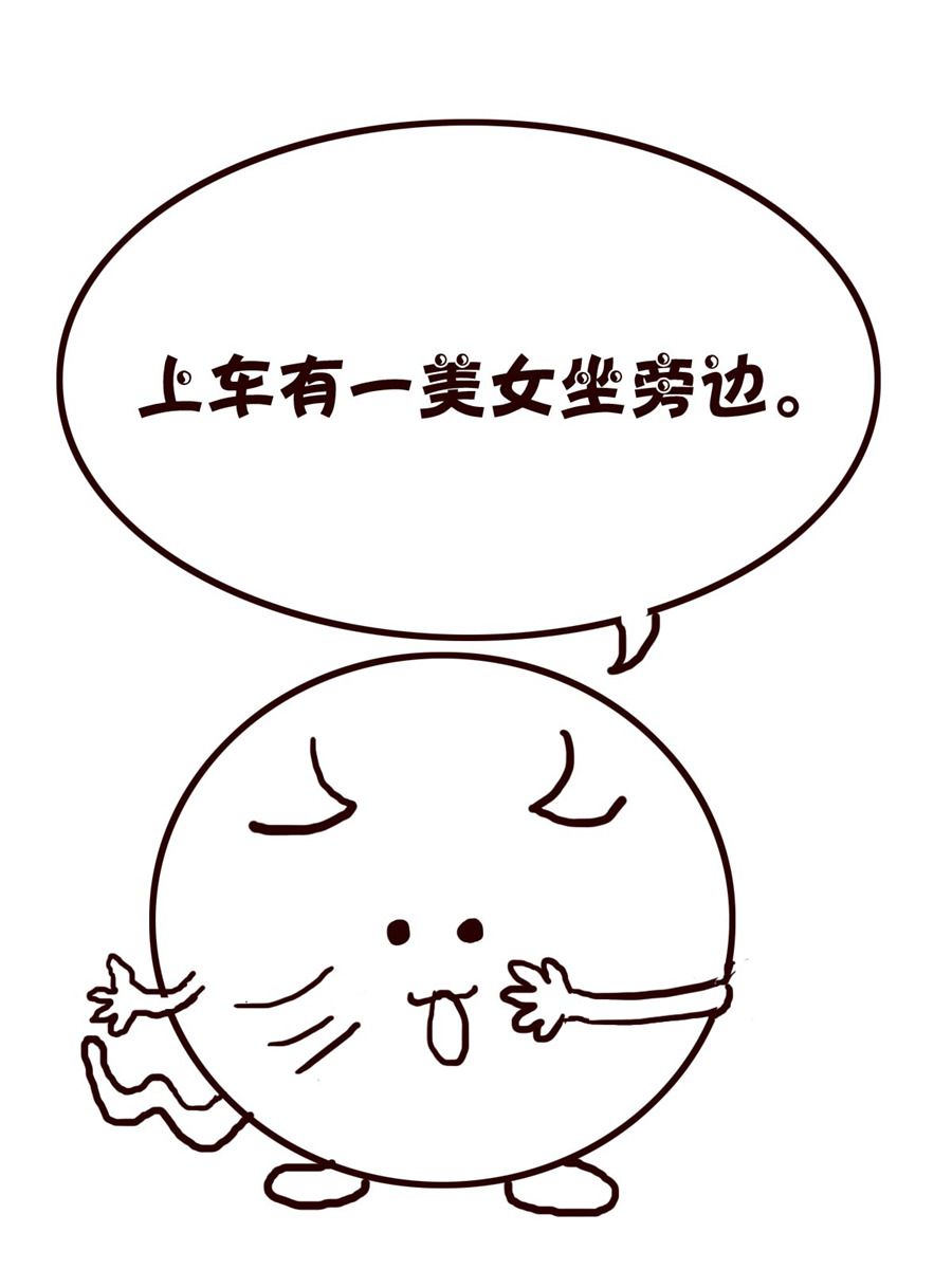 小小笑話 - 小小笑話 第42集 - 1