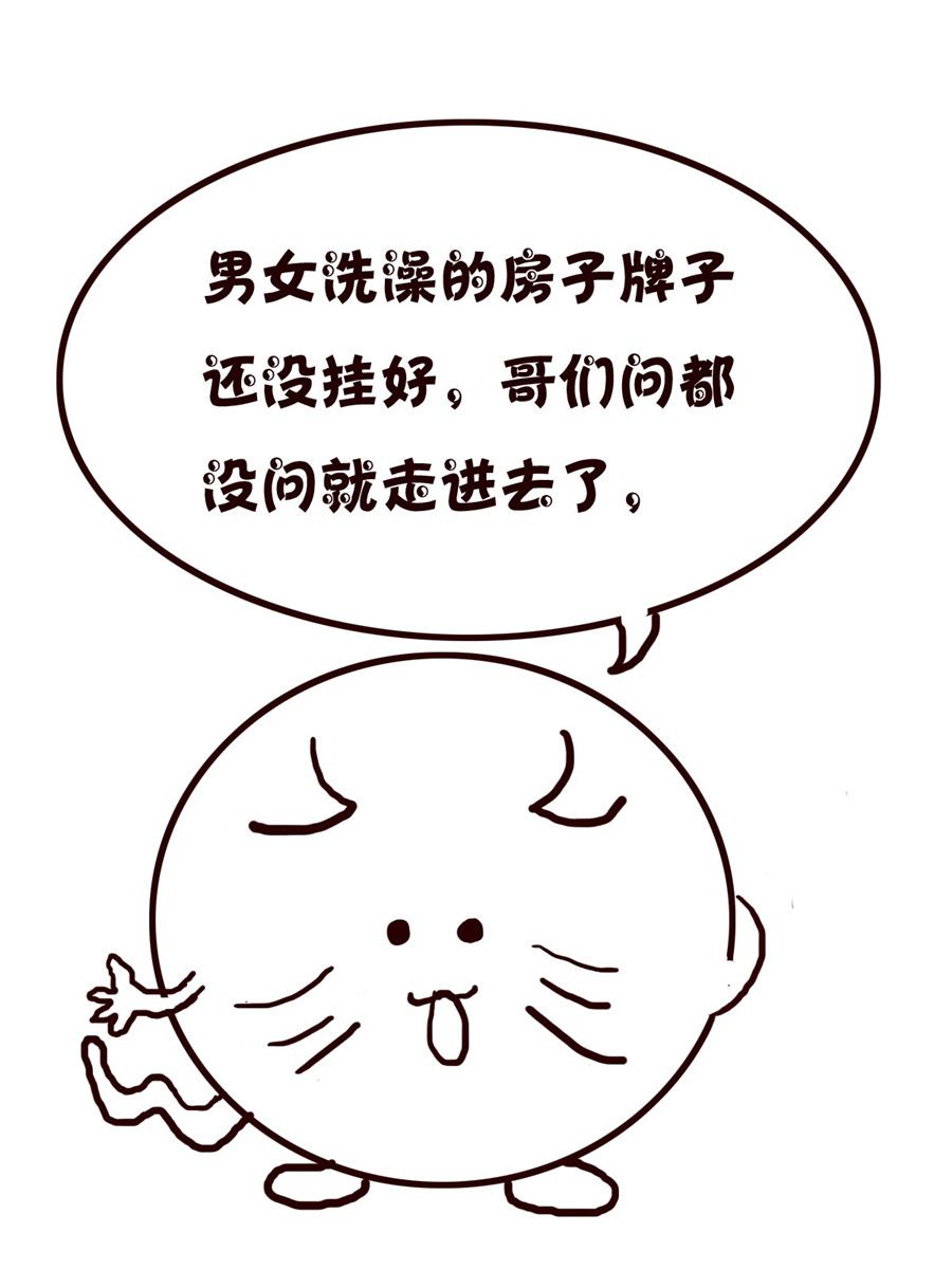 小小笑話 - 小小笑話 第44集 - 2