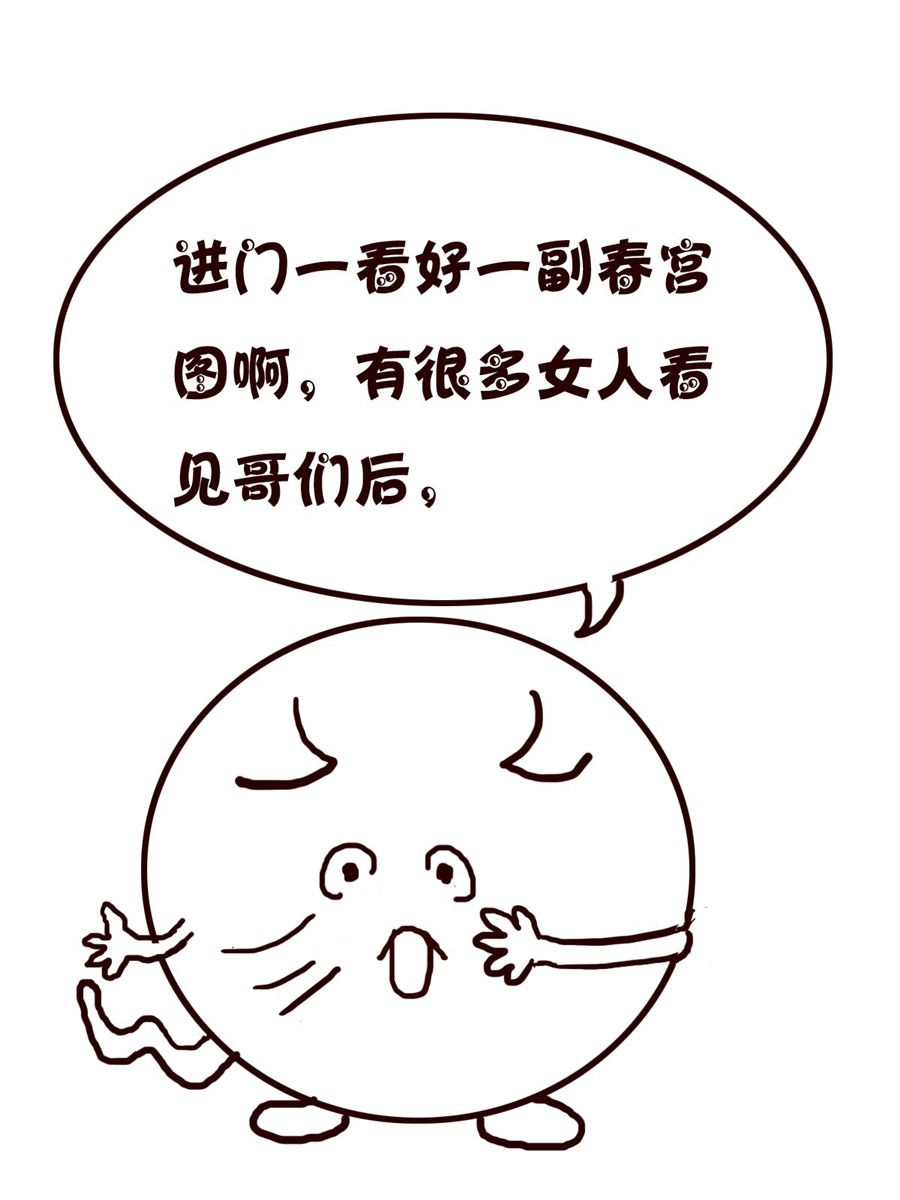 小小笑話 - 小小笑話 第44集 - 3