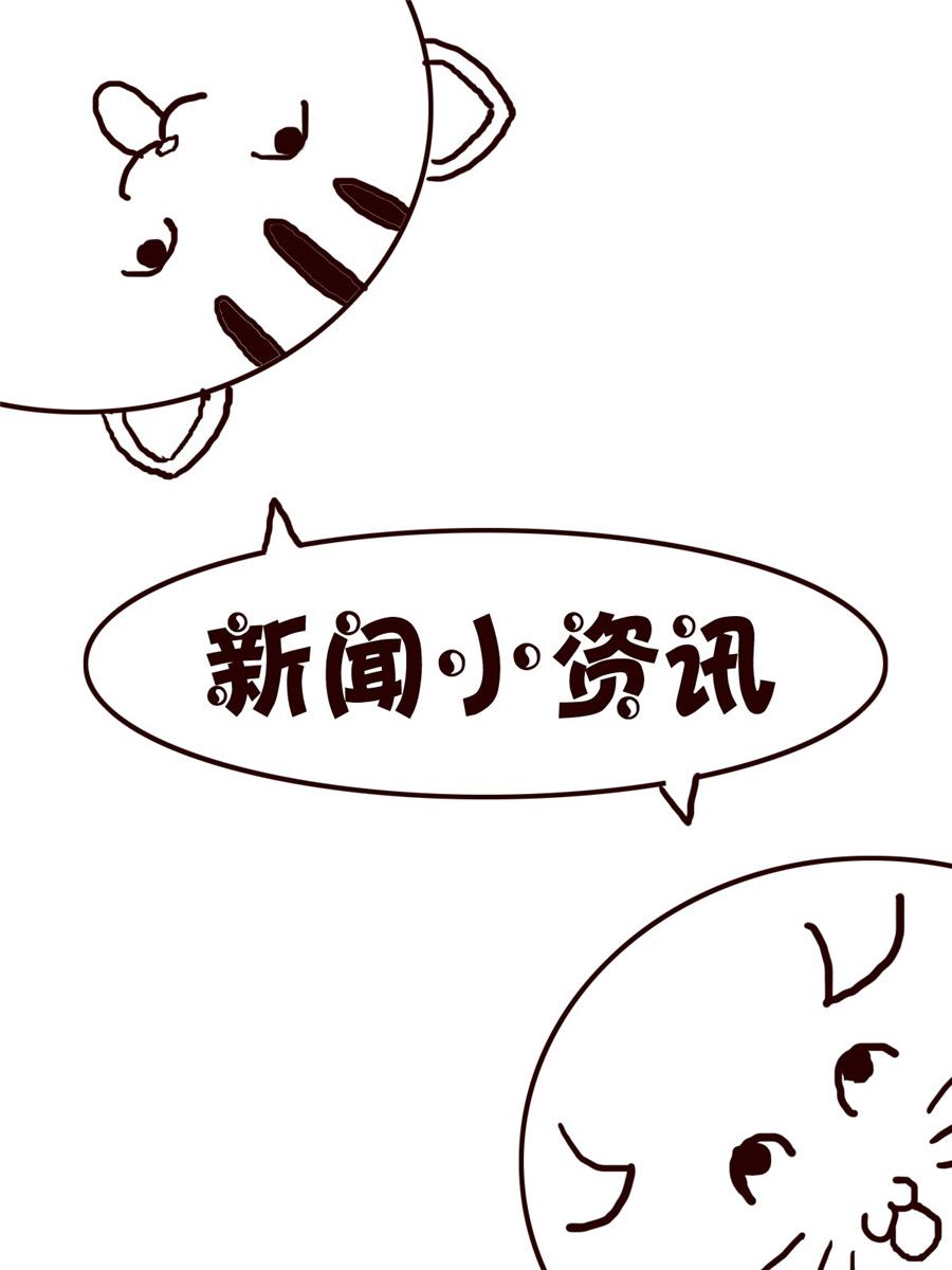 小小笑話 - 小小笑話 第44集 - 2