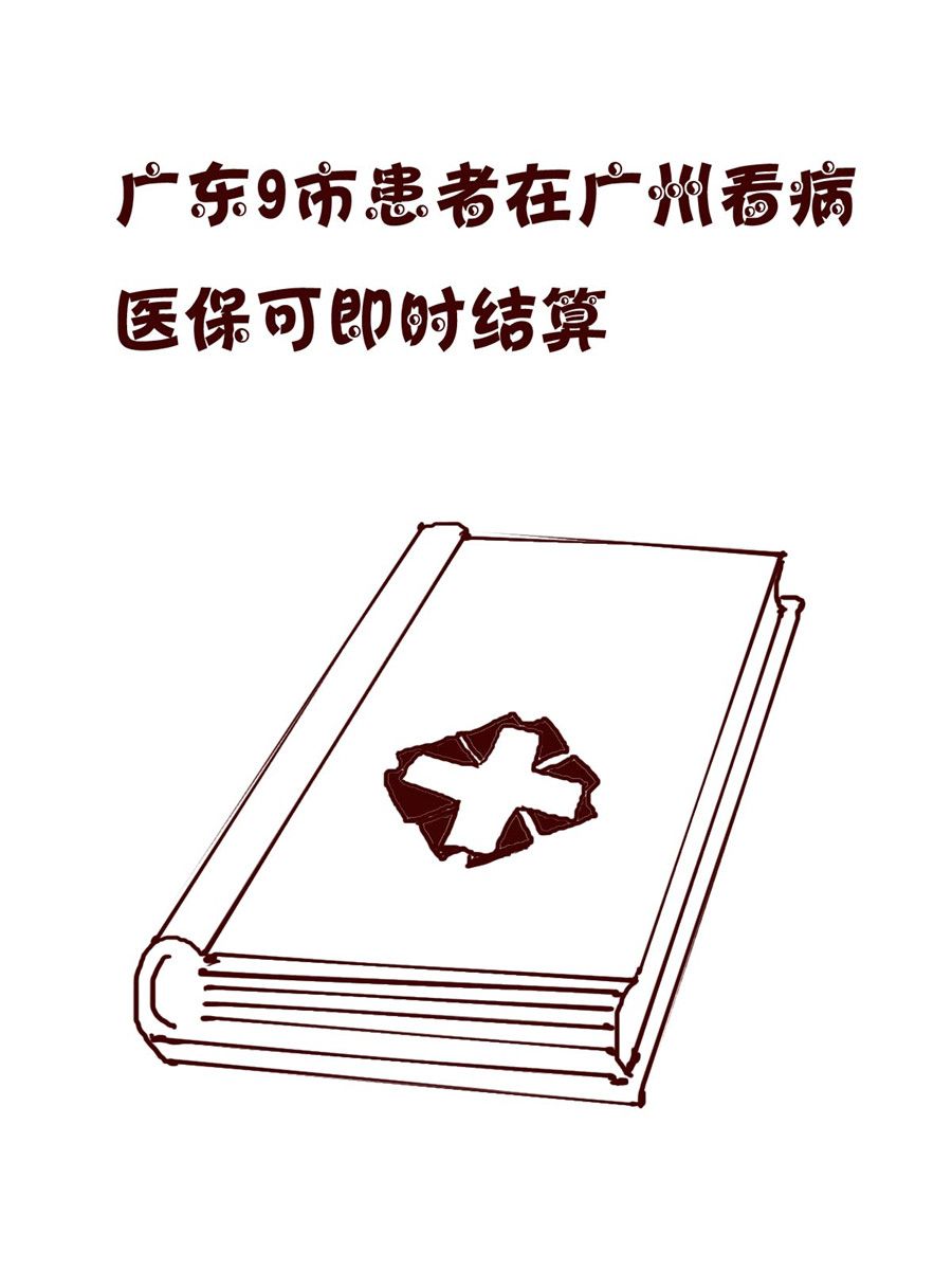 小小笑話 - 小小笑話 第44集 - 3