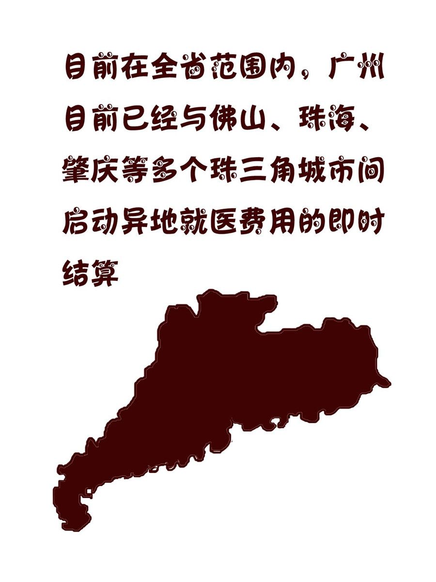 小小笑話 - 小小笑話 第44集 - 4