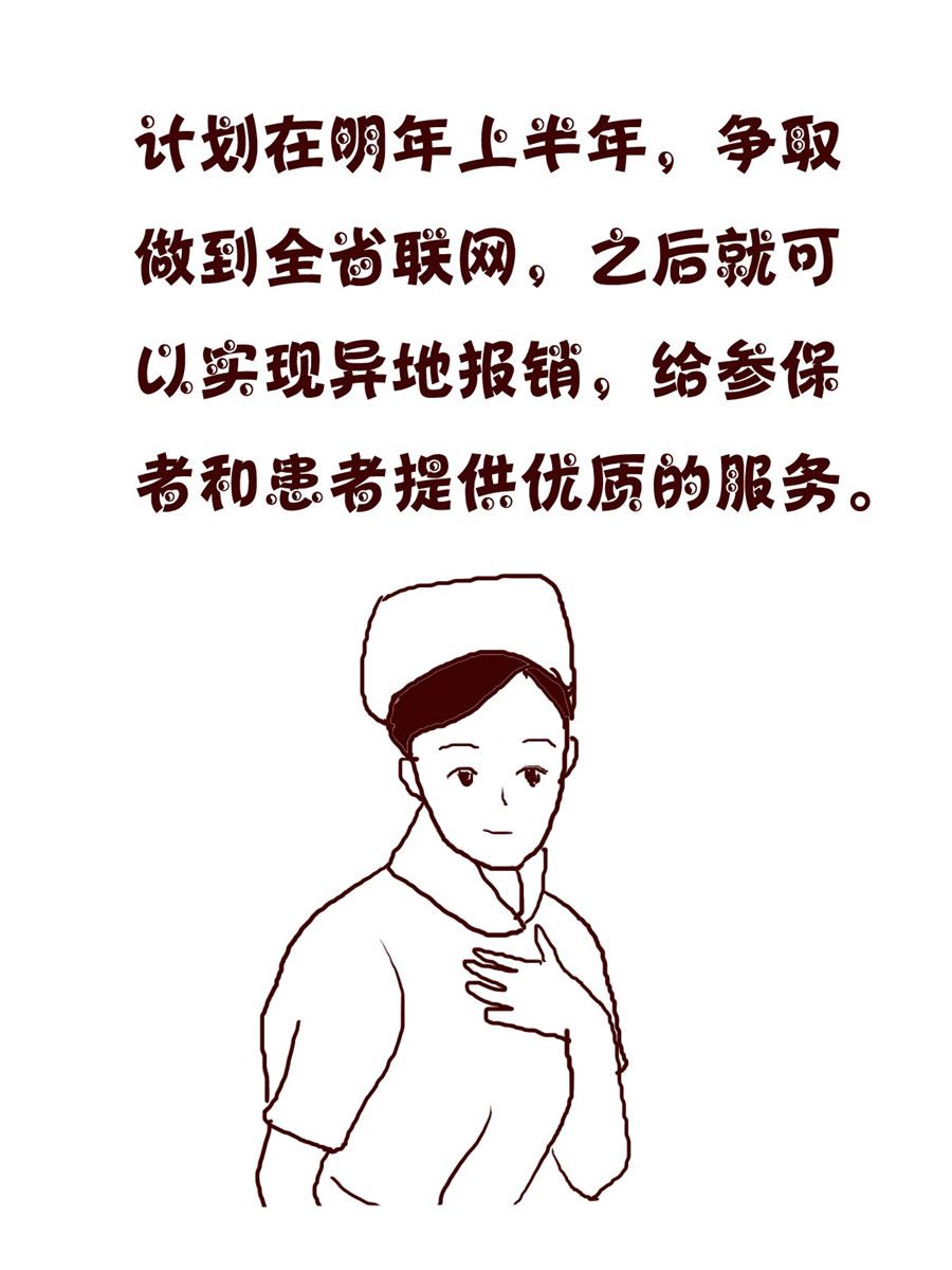 小小笑話 - 小小笑話 第44集 - 1