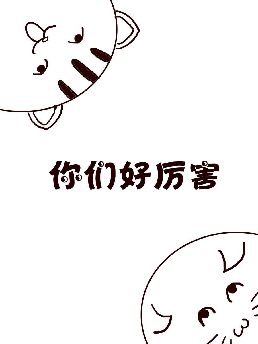 小小笑話 - 小小笑話 第44集 - 2