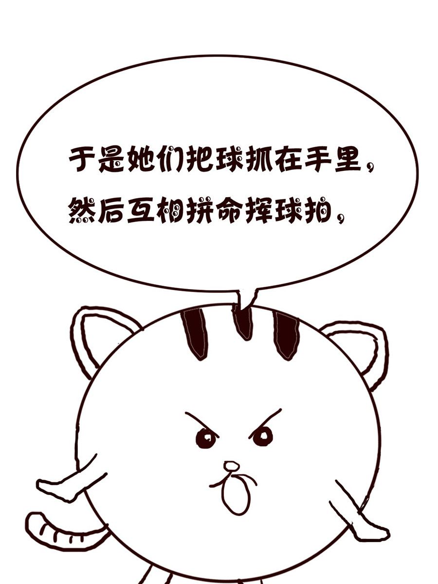 小小笑話 - 小小笑話 第44集 - 1