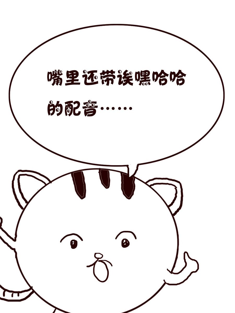 小小笑話 - 小小笑話 第44集 - 2