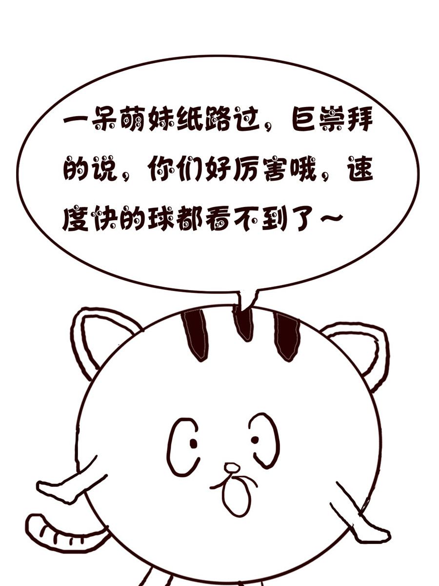 小小笑話 - 小小笑話 第44集 - 3