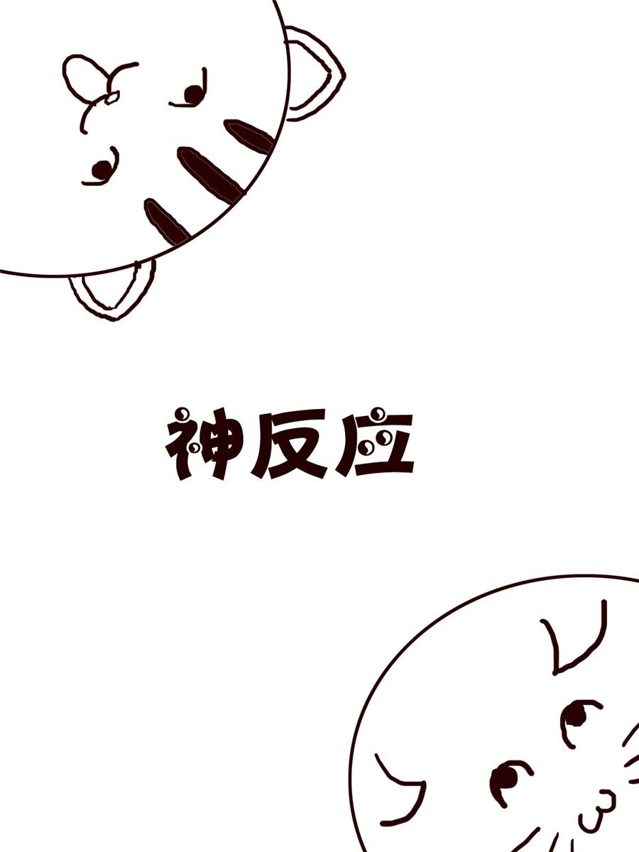 小小笑話 - 小小笑話 第44集 - 4