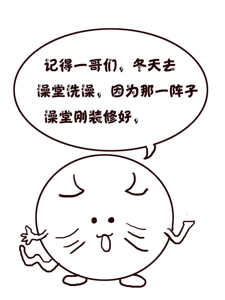 小小笑話 - 小小笑話 第44集 - 1