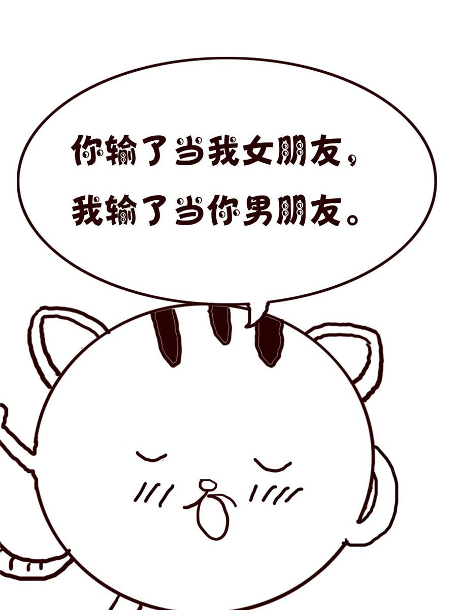 小小笑話 - 小小笑話 第46集 - 2