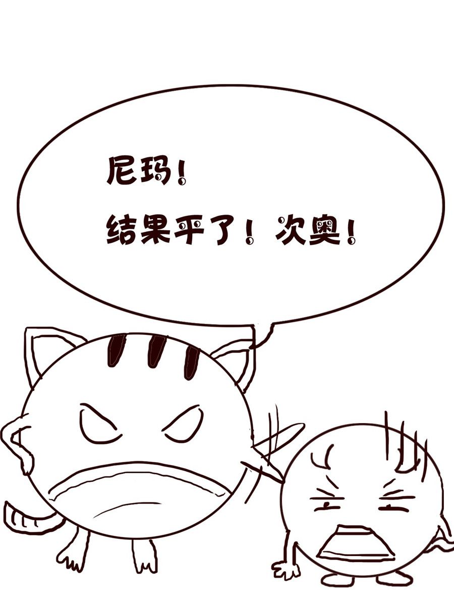 小小笑話 - 小小笑話 第46集 - 3