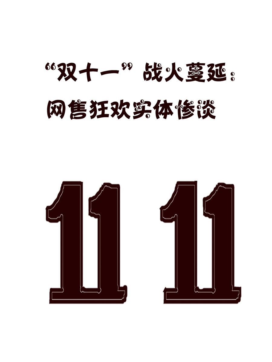 小小笑話 - 小小笑話 第46集 - 1