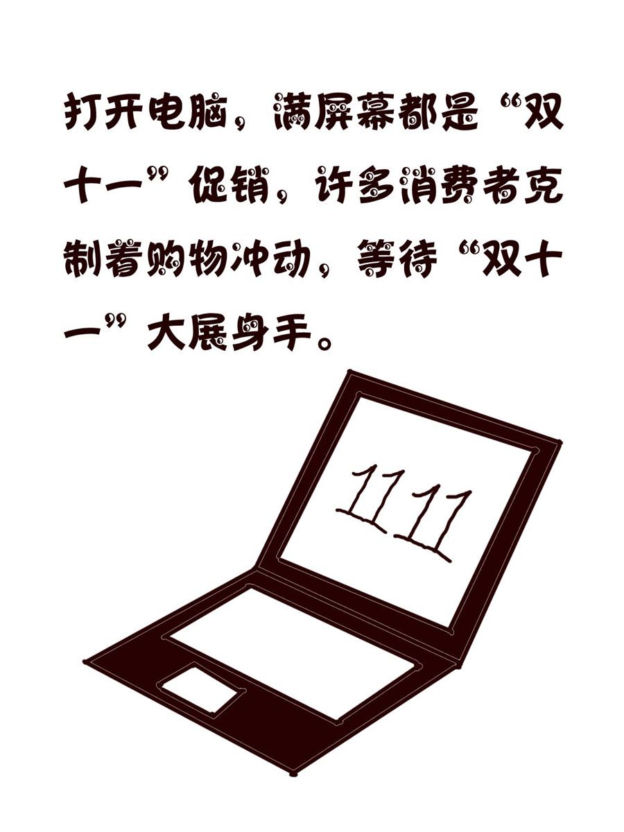 小小笑話 - 小小笑話 第46集 - 2