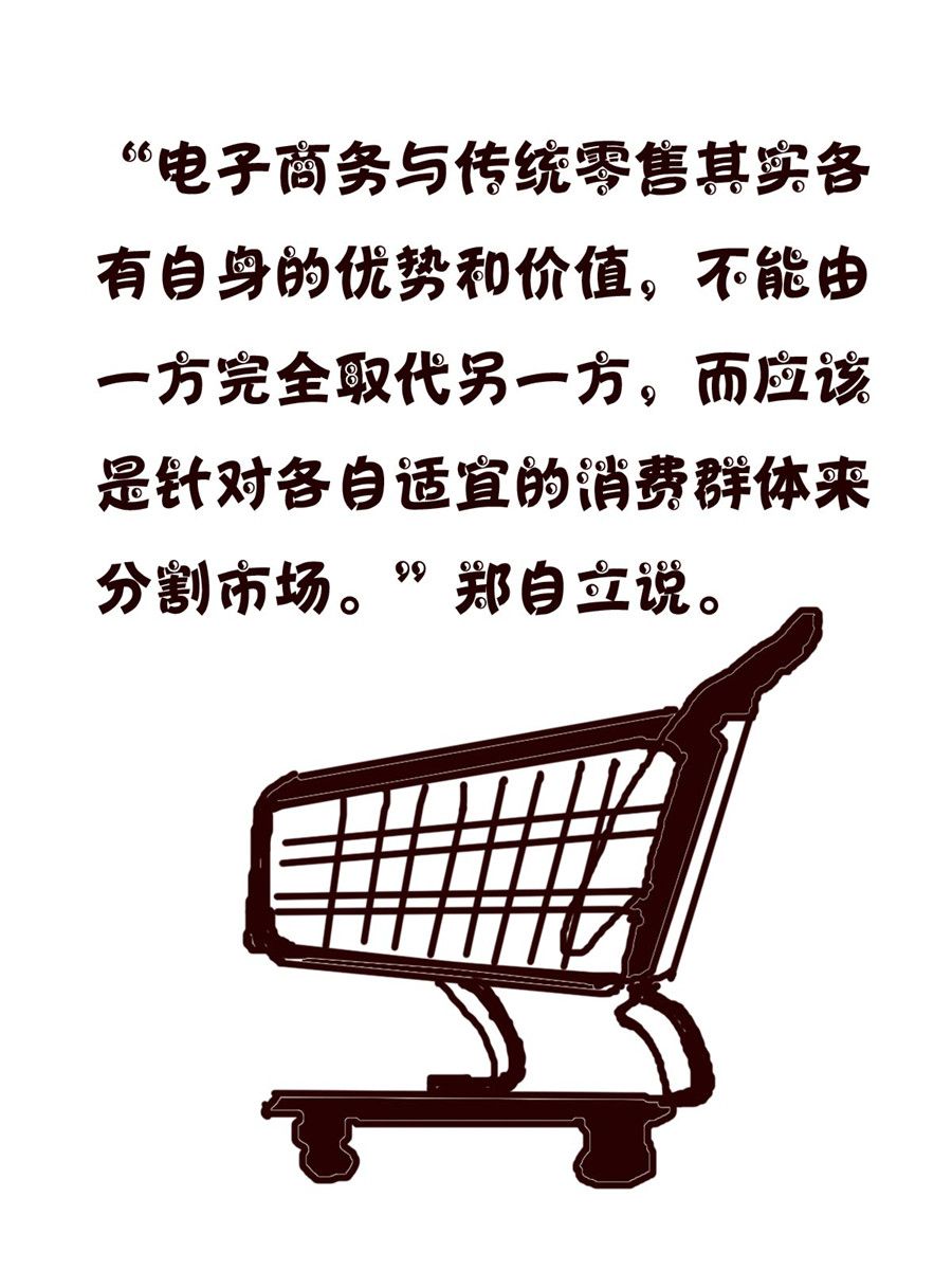 小小笑話 - 小小笑話 第46集 - 4