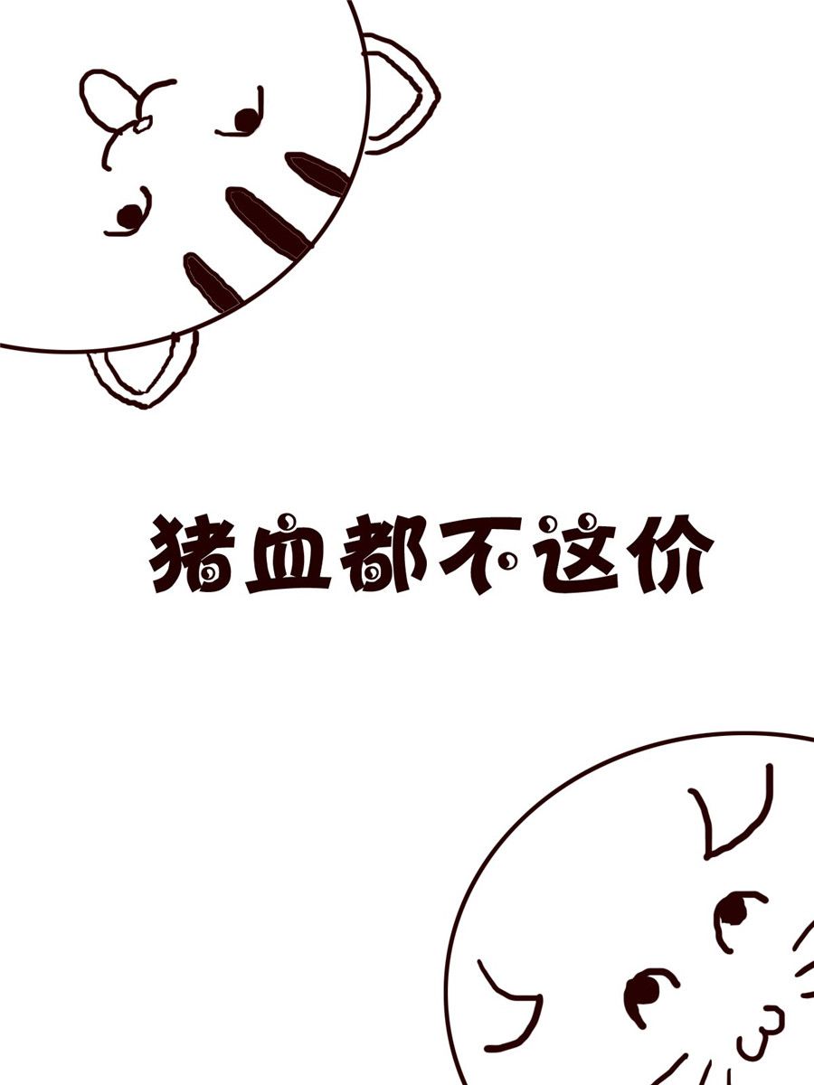 小小笑話 - 小小笑話 第46集 - 2