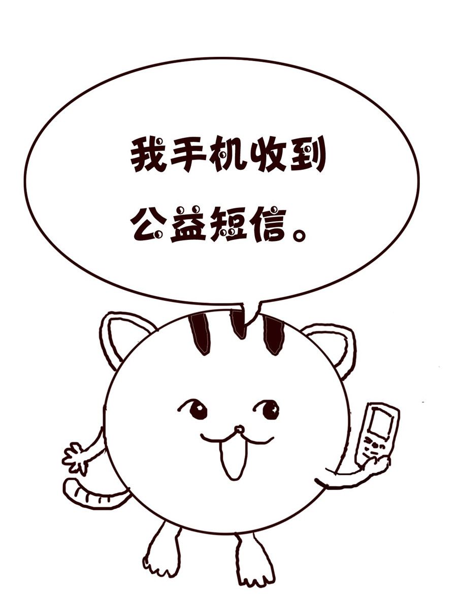 小小笑話 - 小小笑話 第46集 - 3