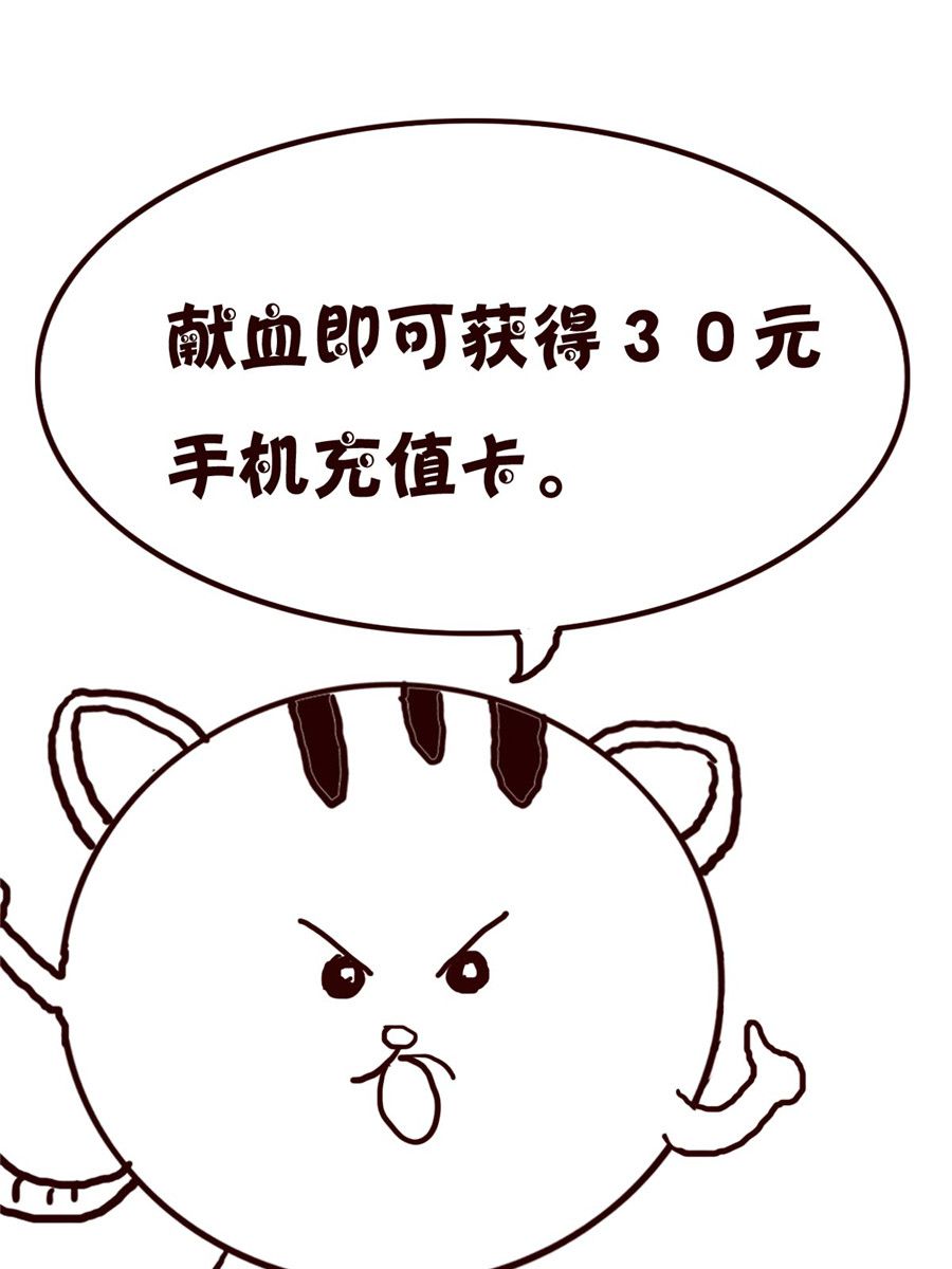 小小笑話 - 小小笑話 第46集 - 4