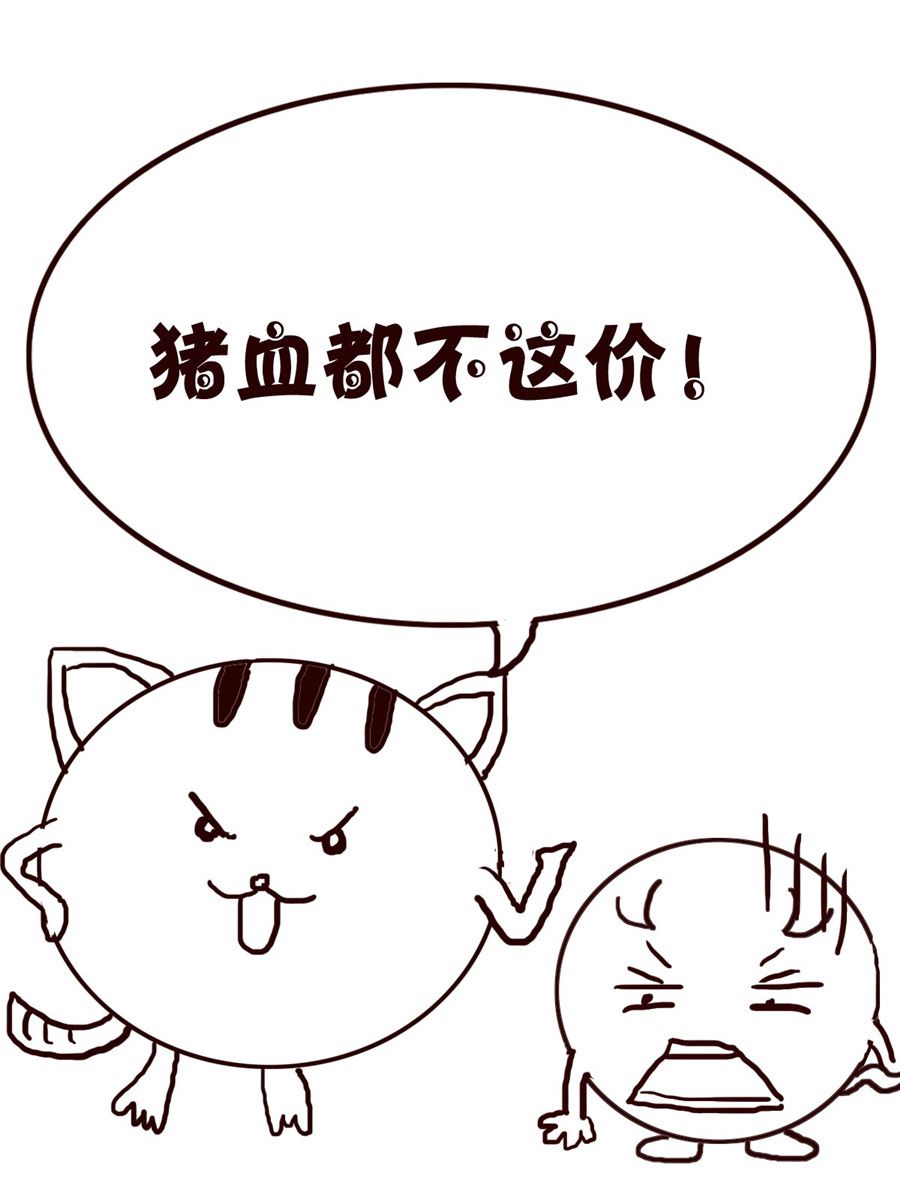 小小笑話 - 小小笑話 第46集 - 2