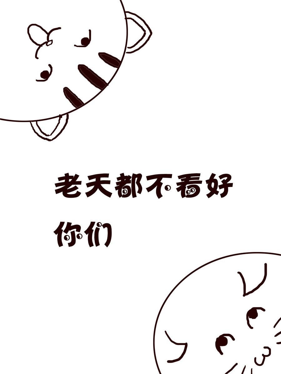 小小笑話 - 小小笑話 第46集 - 3