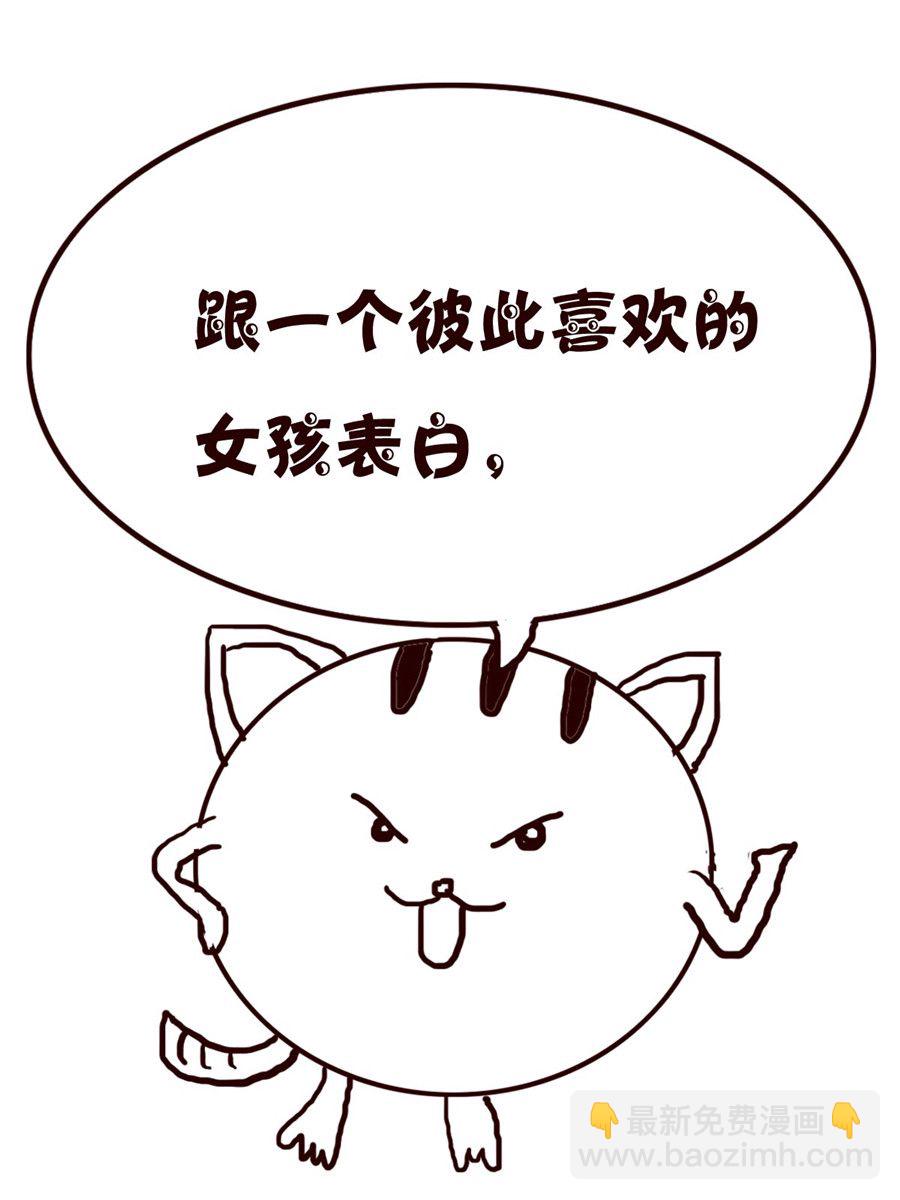 小小笑話 - 小小笑話 第46集 - 4