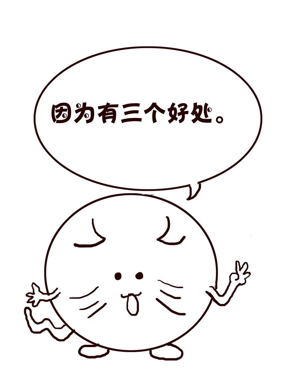 小小笑話 - 小小笑話 第48集 - 2