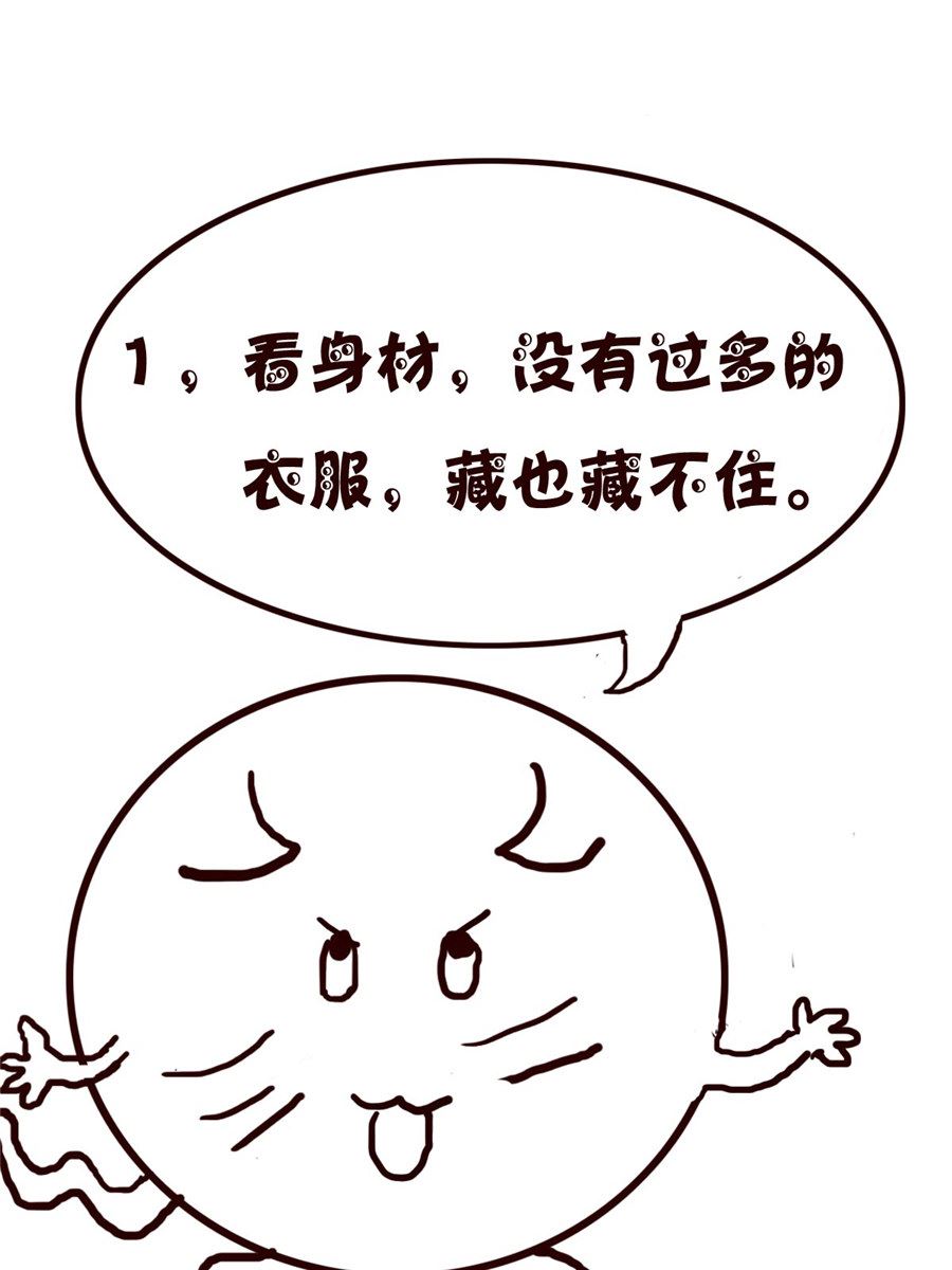 小小笑話 - 小小笑話 第48集 - 3