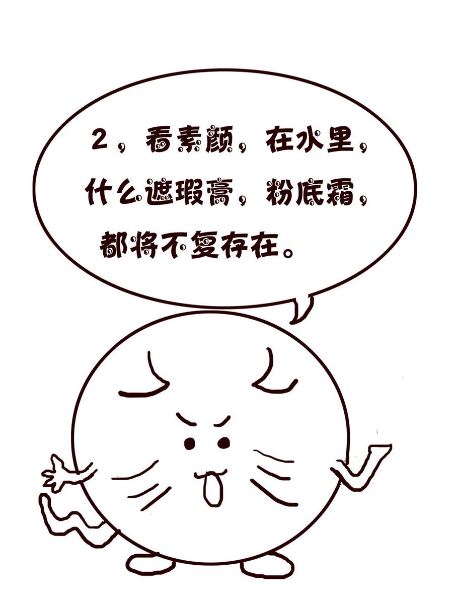 小小笑話 - 小小笑話 第48集 - 4