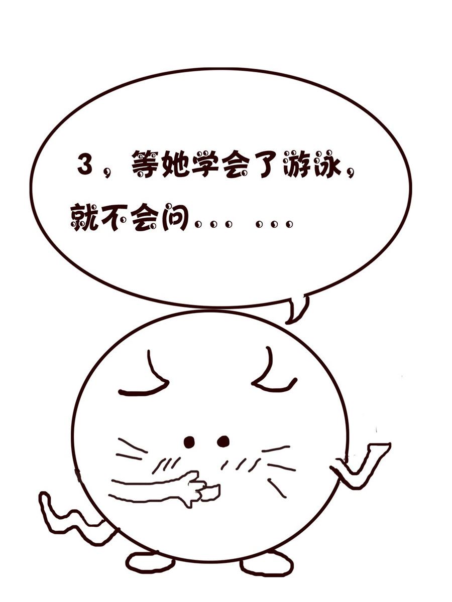 小小笑話 - 小小笑話 第48集 - 1