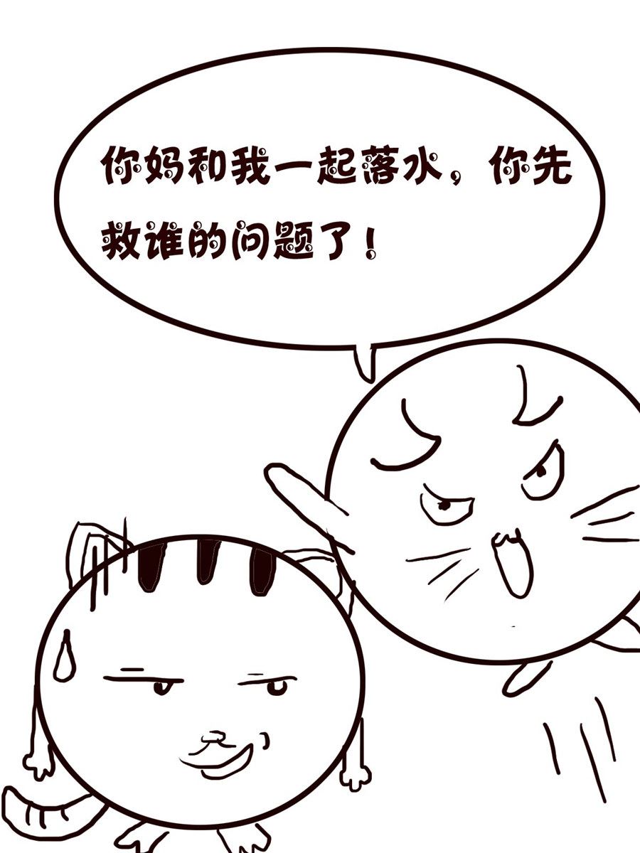 小小笑話 - 小小笑話 第48集 - 2