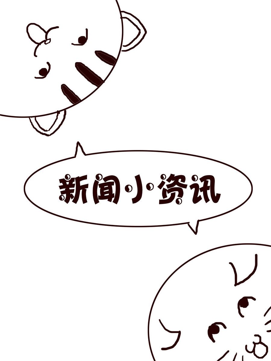 小小笑話 - 小小笑話 第48集 - 3