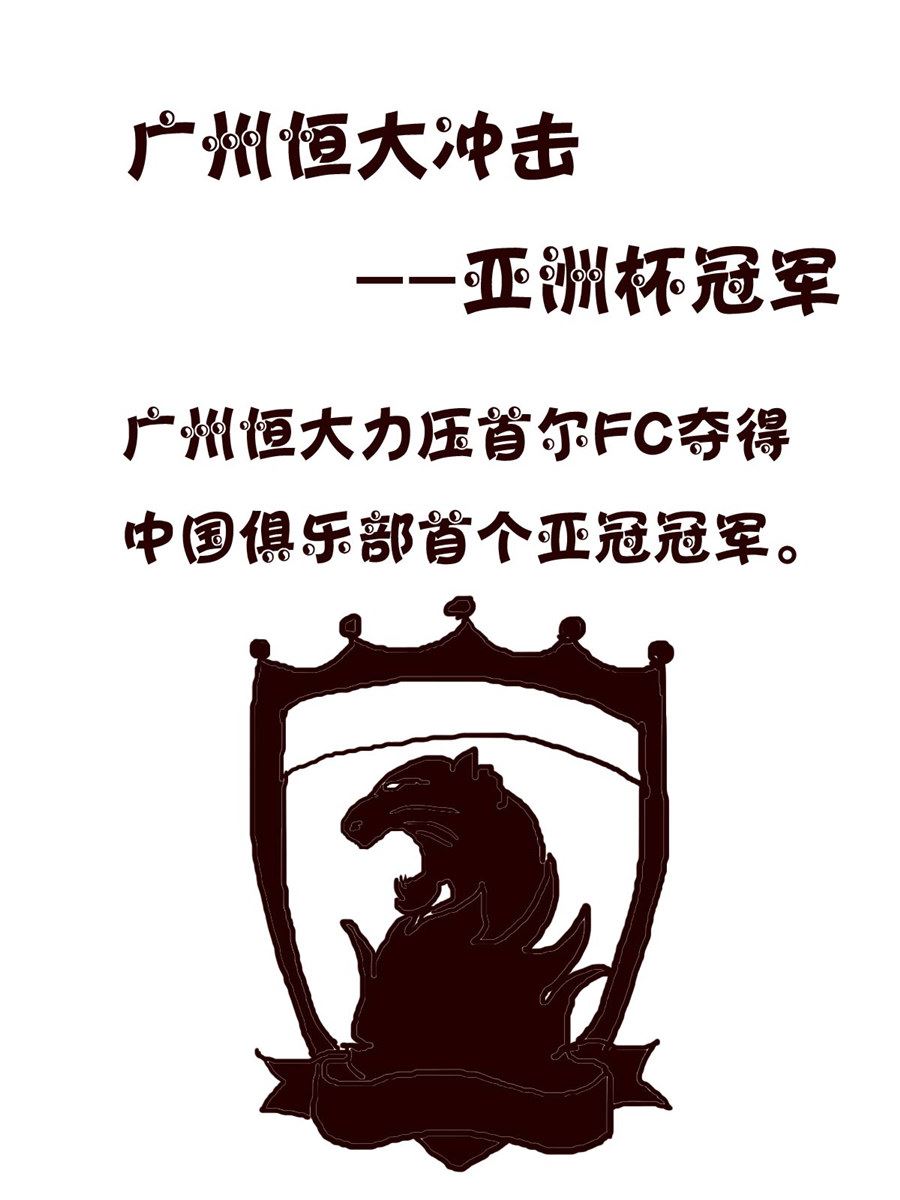 小小笑話 - 小小笑話 第48集 - 4