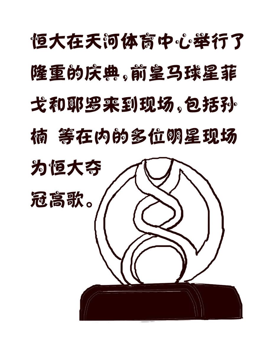 小小笑話 - 小小笑話 第48集 - 1