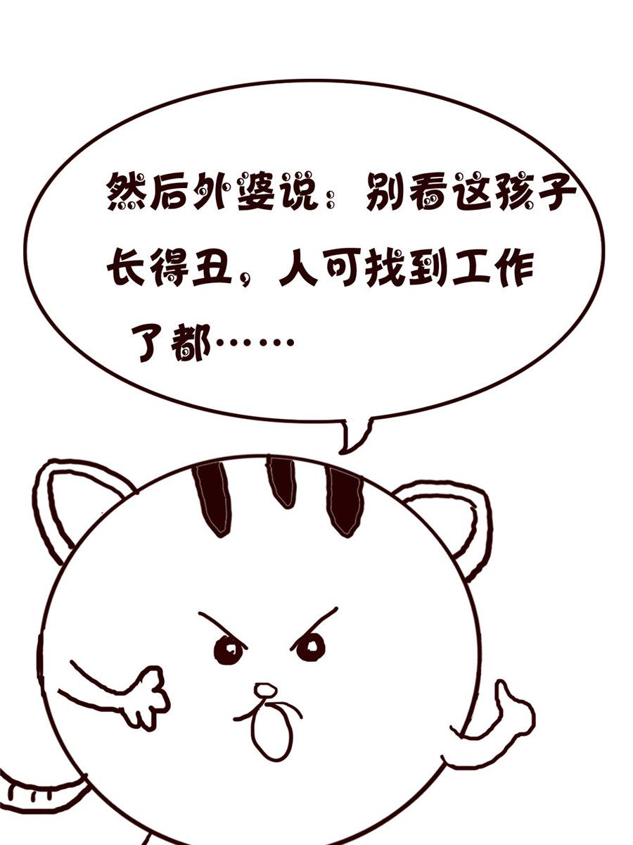 小小笑話 - 小小笑話 第48集 - 2