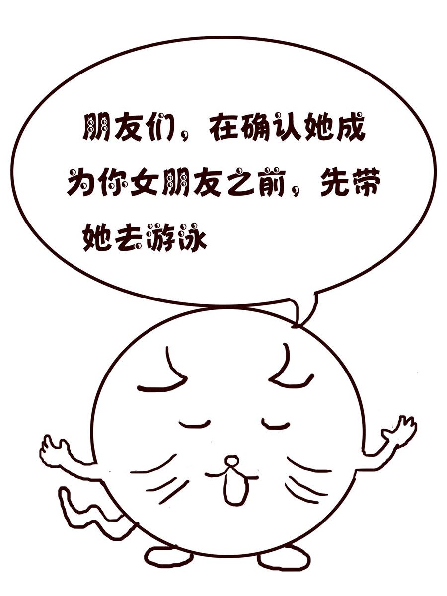 小小笑話 - 小小笑話 第48集 - 1