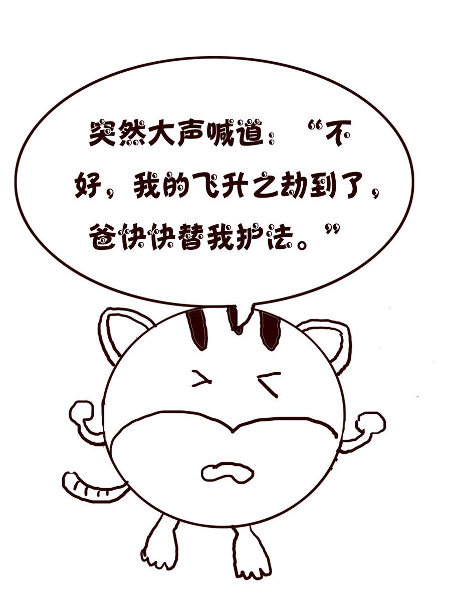 小小笑話 - 小小笑話 第50集 - 2