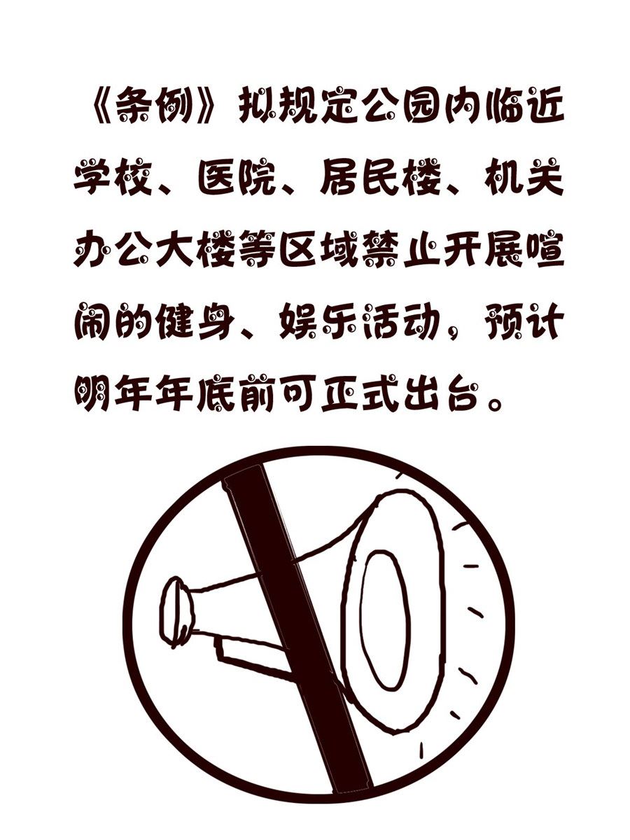 小小笑話 - 小小笑話 第50集 - 1