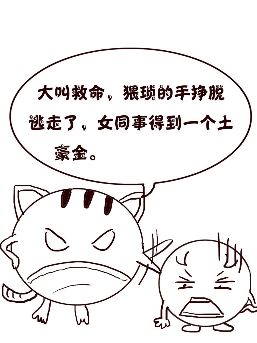 小小笑話 - 小小笑話 第50集 - 2