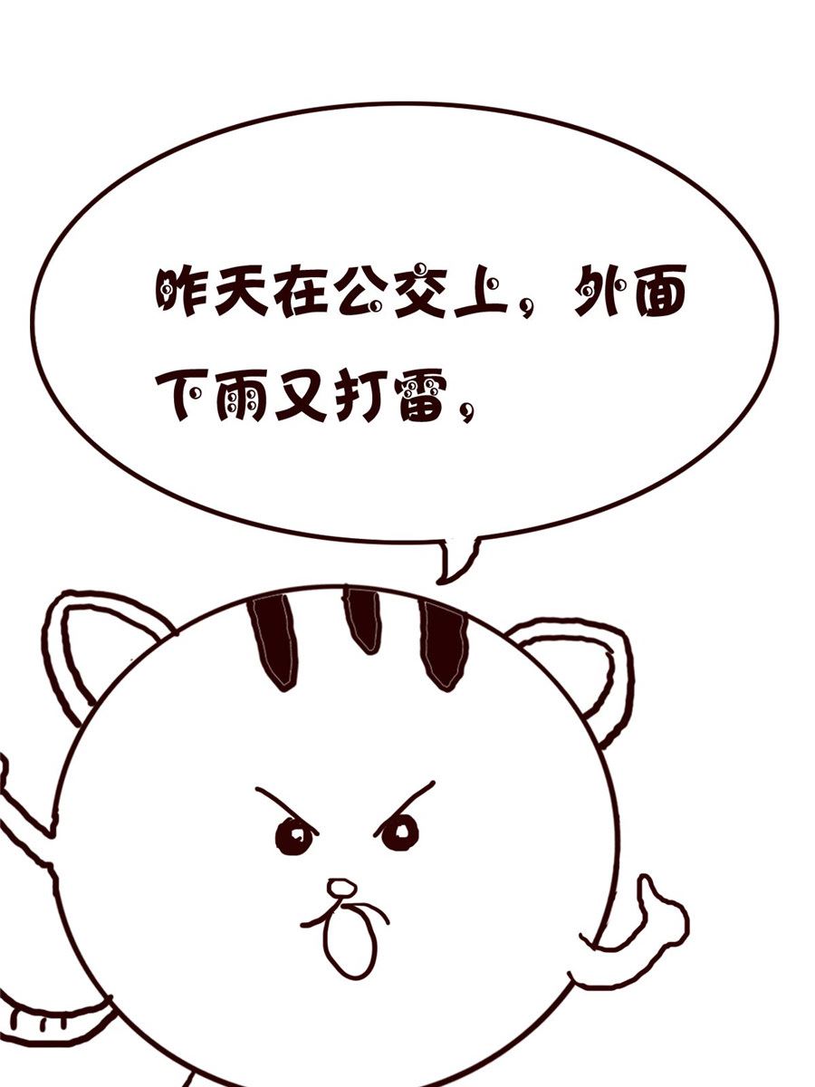 小小笑話 - 小小笑話 第50集 - 4