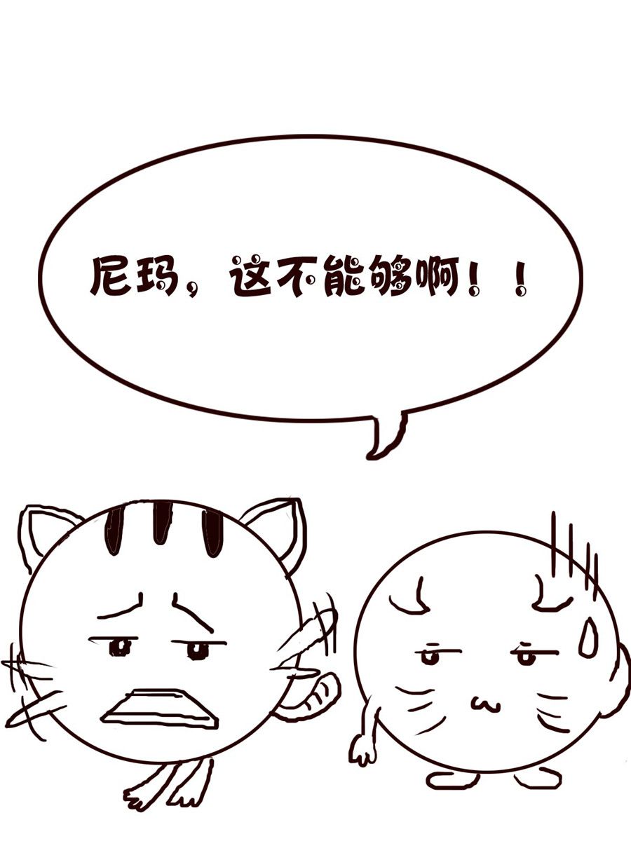 小小笑話 - 小小笑話 第6集 - 3