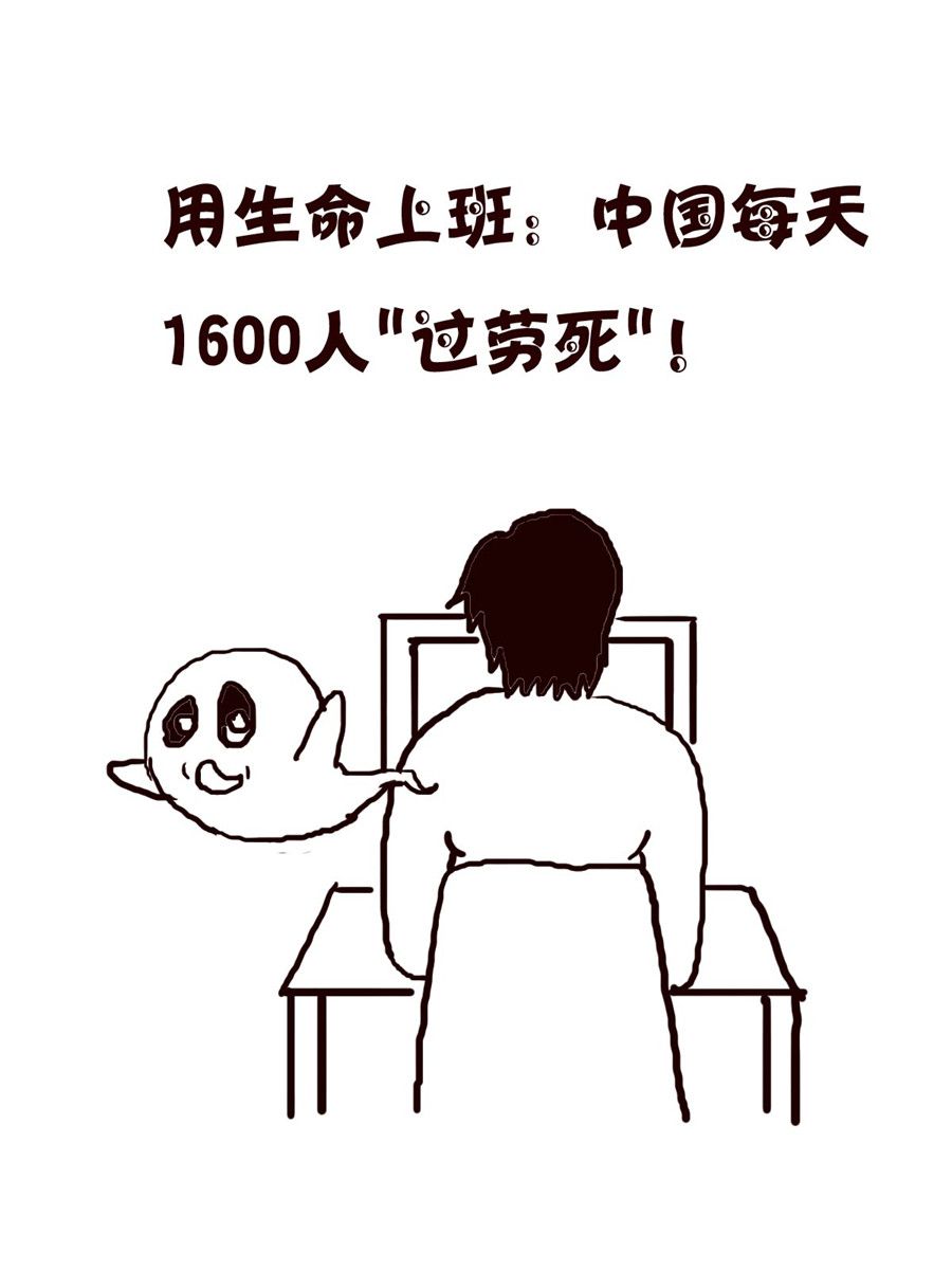 小小笑話 - 小小笑話 第6集 - 1