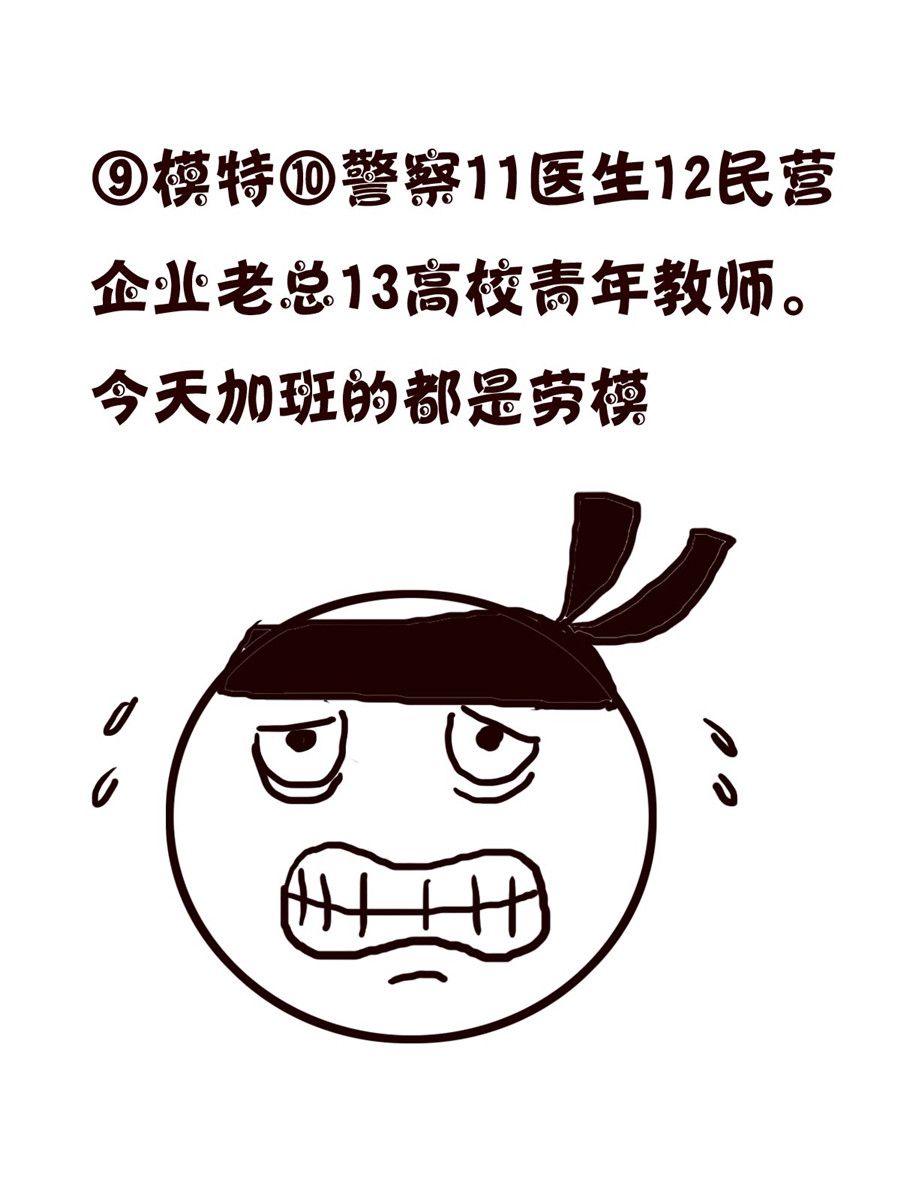 小小笑話 - 小小笑話 第6集 - 4