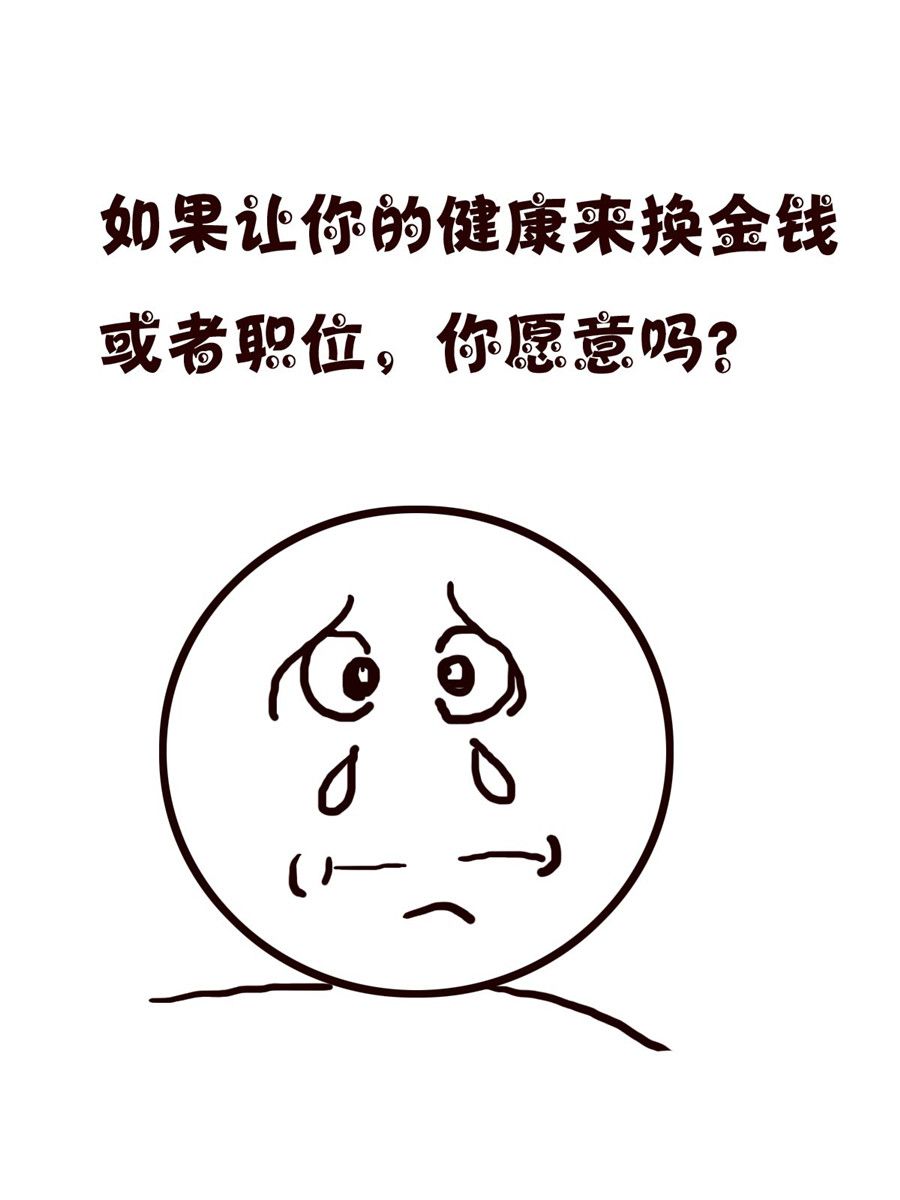 小小笑話 - 小小笑話 第6集 - 1